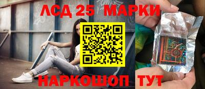 стаф Гусиноозёрск