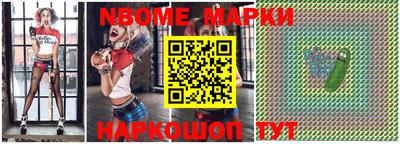 экстази Азнакаево