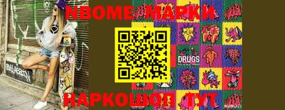 гашик Абинск