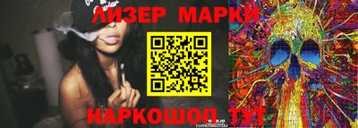 мескалин Гусь-Хрустальный