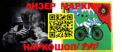 гашик Абинск