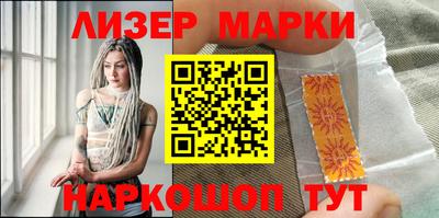 стаф Гусиноозёрск
