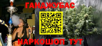 мескалин Гусь-Хрустальный