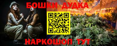 мескалин Гусь-Хрустальный