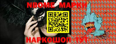 гашик Абинск