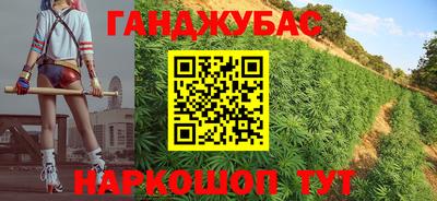 мескалин Гусь-Хрустальный