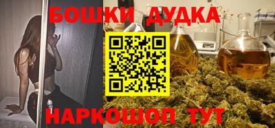 стаф Гусиноозёрск