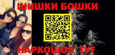 гашик Абинск