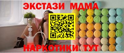 мескалин Гусь-Хрустальный