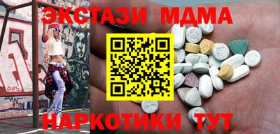 стаф Гусиноозёрск