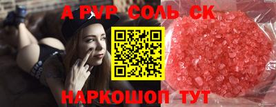 стаф Гусиноозёрск
