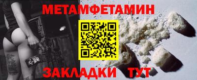 стаф Гусиноозёрск