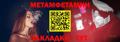 стаф Гусиноозёрск