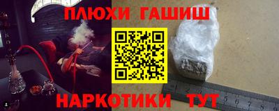 мескалин Гусь-Хрустальный