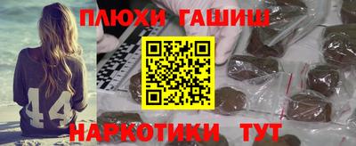 дмт Гусев