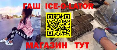стаф Гусиноозёрск