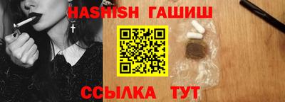 гашик Абинск