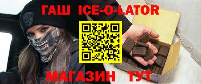 а пвп мука Абакан
