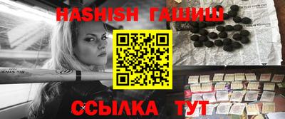 мескалин Гусь-Хрустальный