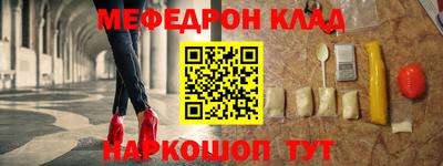 стаф Гусиноозёрск