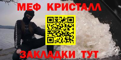 стаф Гусиноозёрск