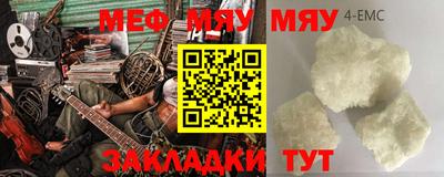 экстази Азнакаево