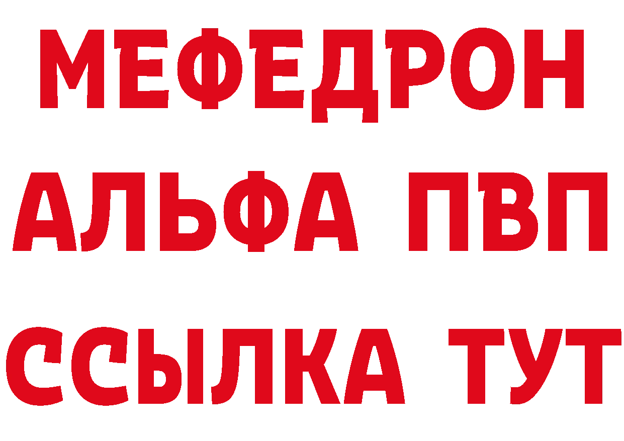 APVP СК КРИС зеркало нарко площадка blacksprut Звенигород