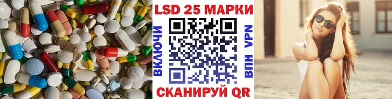 ЛСД экстази кислота  закладка  площадка Telegram  Звенигород 