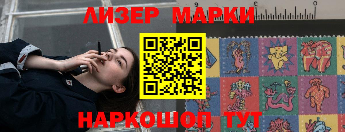 LSD-25 экстази кислота Звенигород