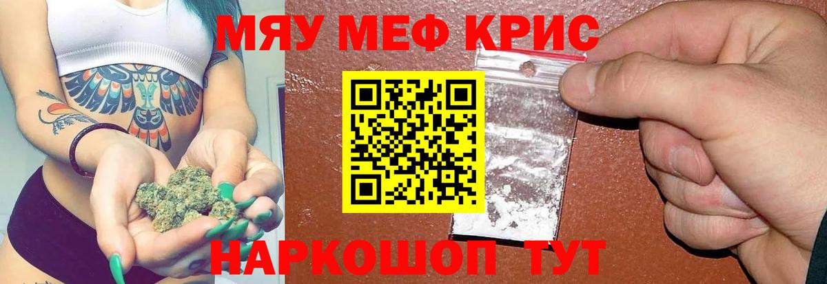 Марихуана Звенигород