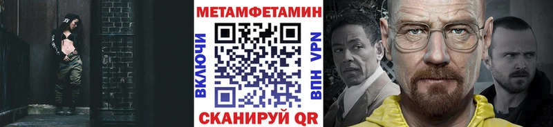 Первитин кристалл хочу Звенигород