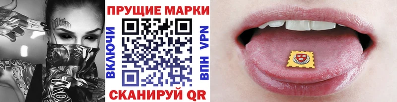 купить наркотики сайты Звенигород Марки 25I-NBOMe 1500мкг