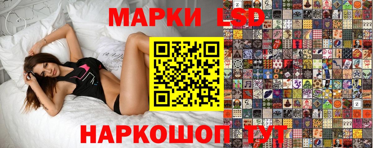 Звенигород  Наркотические марки 1,8мг  Вход с VPN 