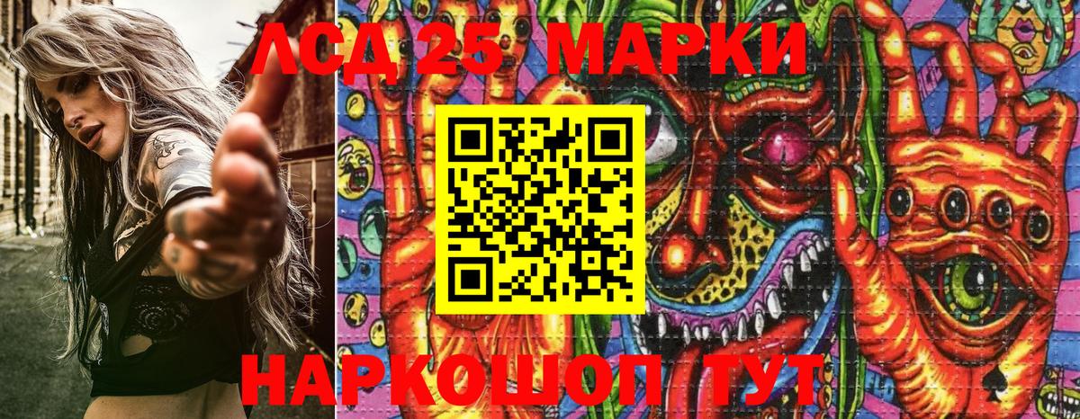 Марки N-bome 1,5мг  Марки NBOMe  Звенигород 