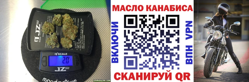 закладка  Звенигород  ТГК вейп с тгк 