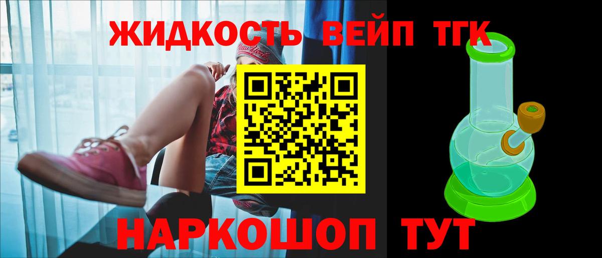 Псилоцибиновые грибы Звенигород