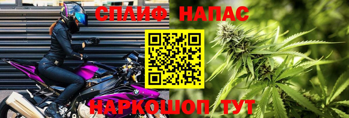 Бошки марихуана THC 21% Звенигород
